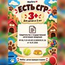 переводная татуировка питомцы