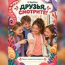 переводная татуировка id-dinja tal-ilma