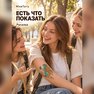 złote flash tatuaże „syrenka”