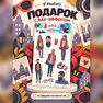 переводная татуировка на стиле