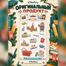 переводная татуировка я люблю универ
