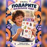 переводная татуировка cats