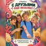 переводная татуировка id-dinja tal-ilma