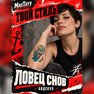 tatuaggi trasferibili tatuaggi mnetatu temporanei old school acchiappasogni