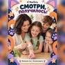 переводная татуировка cats