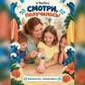 переводная татуировка to beach