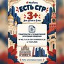 переводная татуировка страны
