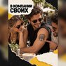 переводная татуировка дух волка
