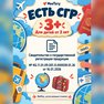 переводная татуировка travel