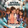 переводная татуировка экстрим