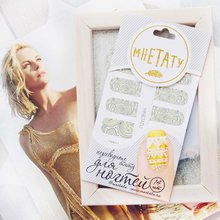 мнетату wildberries
