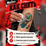 tatuaggi trasferibili tatuaggi mnetatu temporanei old school acchiappasogni