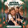 переводная татуировка осенний лес