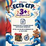 переводная татуировка отдых