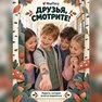 переводная татуировка abitanti tal-foresta
