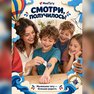 переводная татуировка отдых