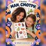 переводная татуировка cats
