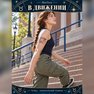переводная татуировка stjernetegn tyren