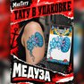 tattoo-aufkleber kaufen