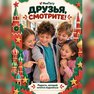 переводная татуировка москва