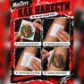 переводная татуировка дракон зеленый