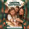 переводная татуировка осенний лес