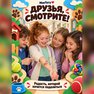 переводная татуировка питомцы