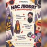 переводная татуировка на стиле