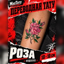 Временная тату Роза