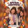 переводная татуировка večer v lese