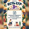 переводная татуировка универ