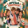 переводная татуировка я люблю универ