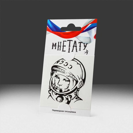 temporary tattoo yuri gagarin