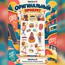 переводная татуировка peace