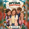 переводная татуировка в горы!
