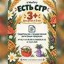 переводная татуировка сезон