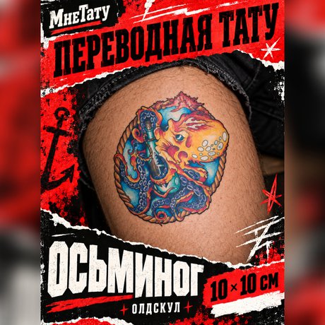 tetovací nálepky koupit