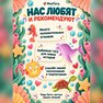 переводная татуировка мульти-море