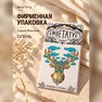 køb gyldne tatoveringsmærker