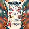 переводная татуировка супергерои