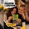 переводная татуировка дух волка