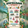 переводная татуировка города россии