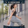 переводная татуировка знаки зодиака рыбы