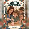 переводная татуировка abitanti tal-foresta