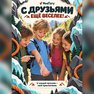 переводная татуировка экстрим