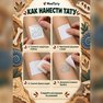 переводная татуировка раскопки