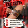 tatuaż tymczasowy tatuaże mnetatu old school sowa