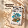 золотая переводная тату "фэнтези лотос"