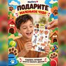 переводная татуировка питомцы