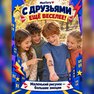 переводная татуировка суперсила